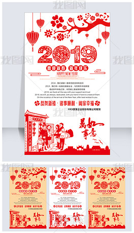 2019������ҵ��ֽ����ģ��ͼƬ