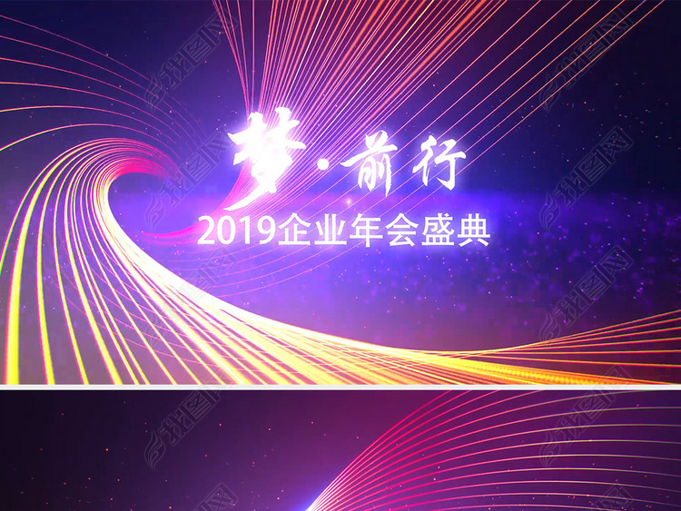 绽放2019企业年会开场新年AE模板视频片头