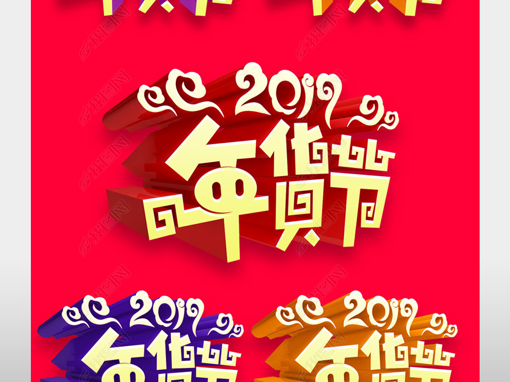 2019ɫlogoز