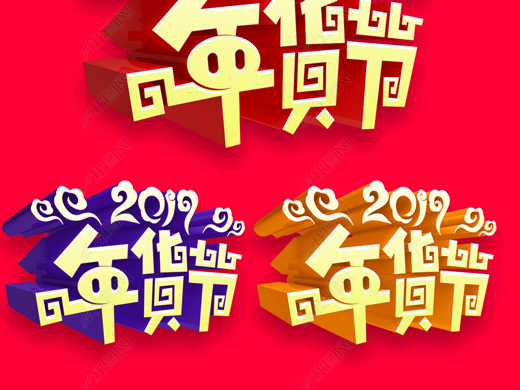 2019ɫlogoز