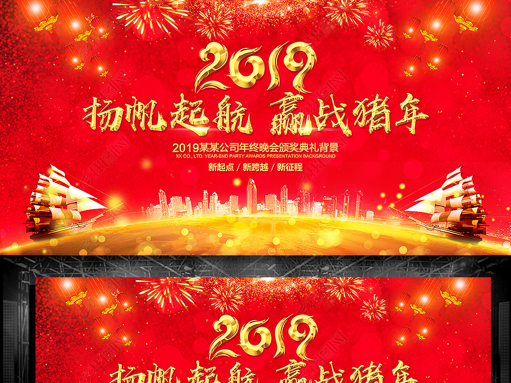 2019ҵ̨psd