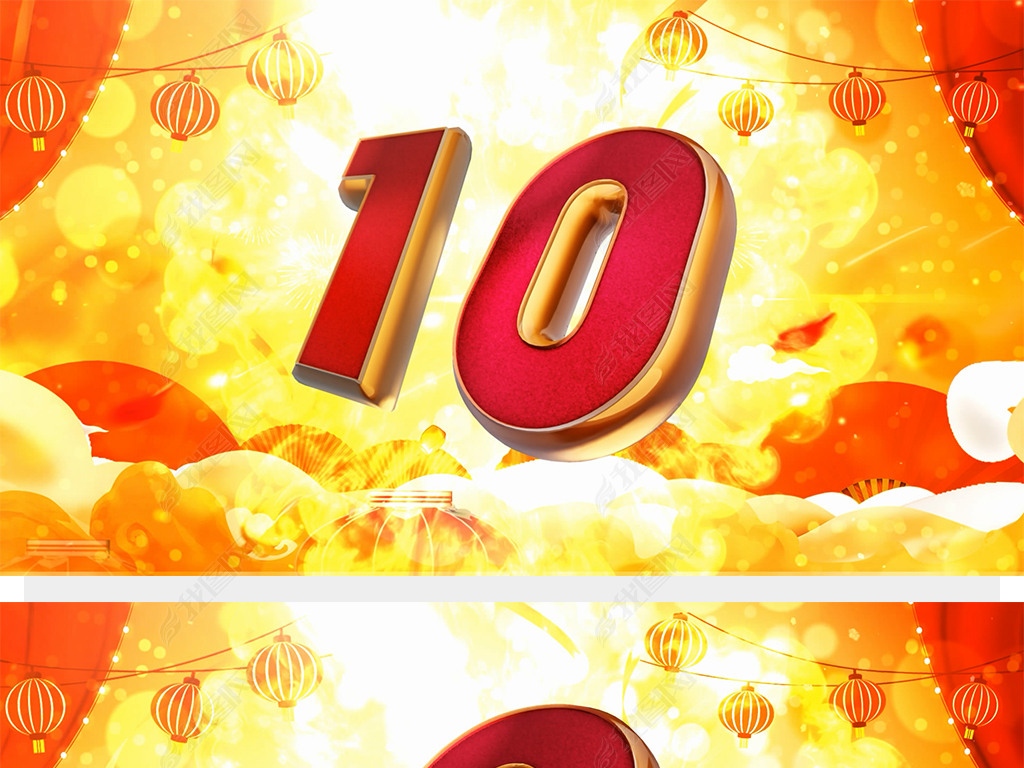 Ὺ𺳵ʱ10