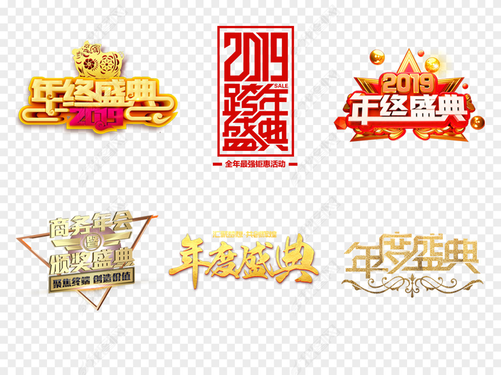 2019괺ʢPNG