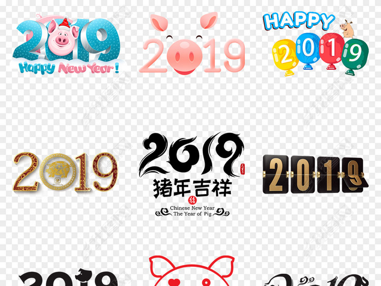 猪年2019立体艺术字体春节新年海报素材背景