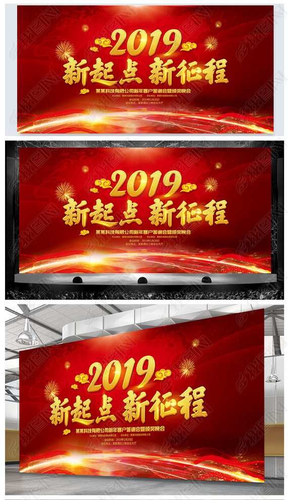 2019ảչ