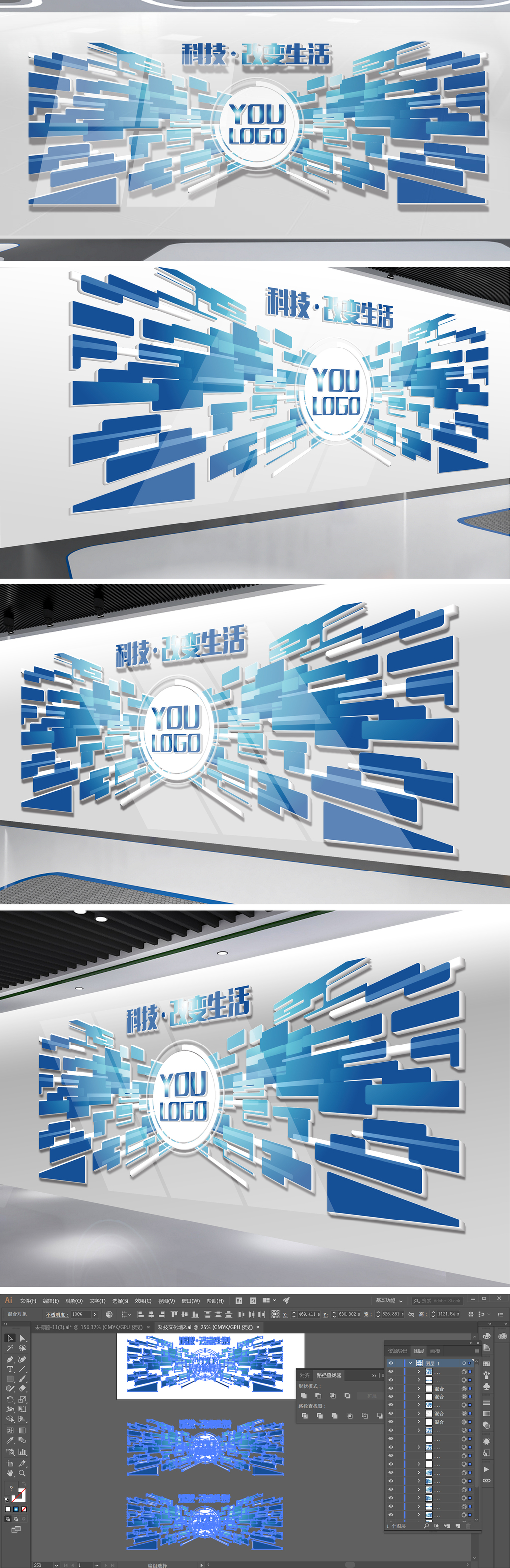 原创蓝色科技感企业形象墙企业文化墙3D效果-版权可商用