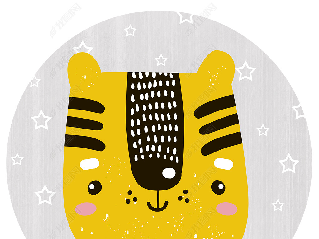 北欧简约小清新老虎几何英文黄色圆形地毯