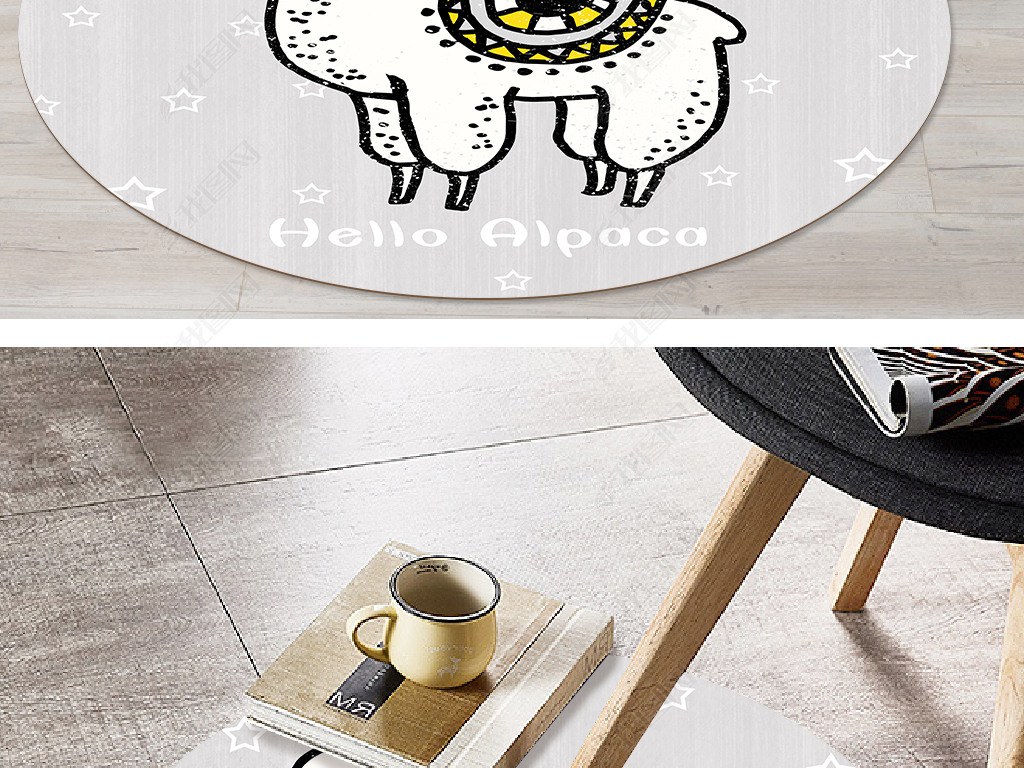 北欧简约小清新几何羊驼英文儿童圆形地毯