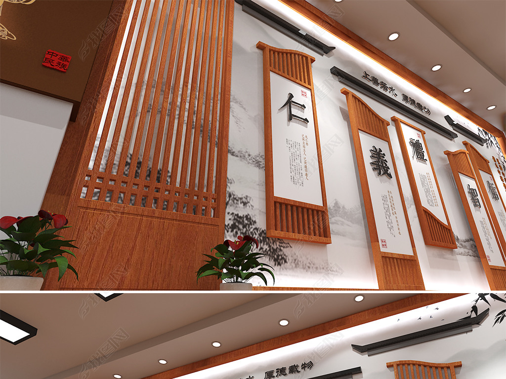 新中式校园文化墙道德文化长廊传统美德文化墙