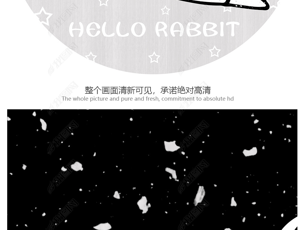 北欧简约小清新几何超人兔英文灰色圆形地毯