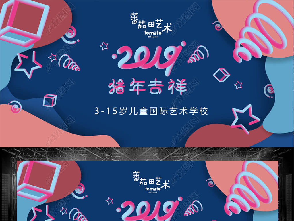 2019겨ּԼɫͯѵ̨