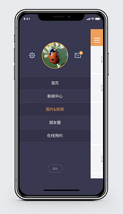 菜单 uiui设计|深色app通用侧边栏菜单导航ui移动界面