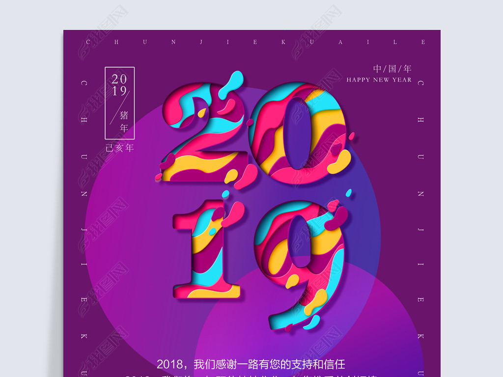 ϲ2019괺ڷż֪ͨؿ