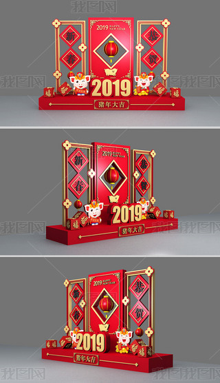 2019ʽ´ΧװС