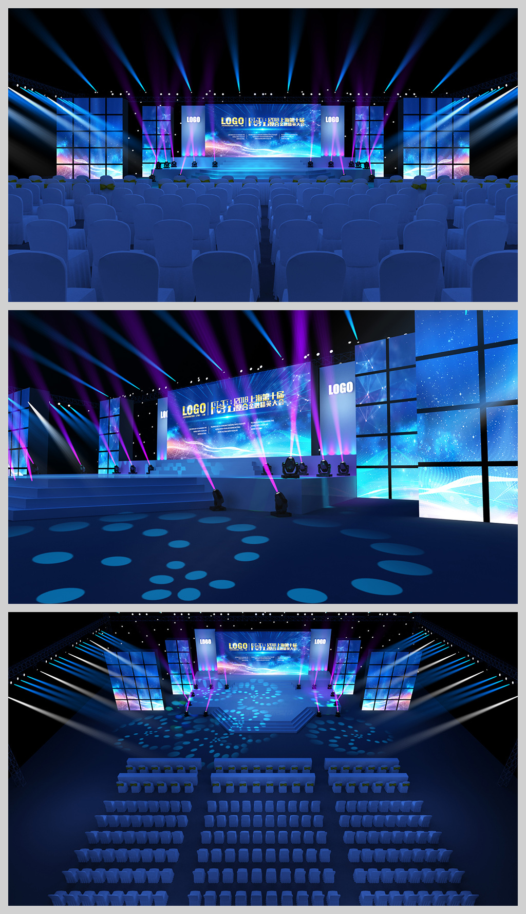 原创蓝色企业年会颁奖晚会舞美效果图3D模型-版权可商用