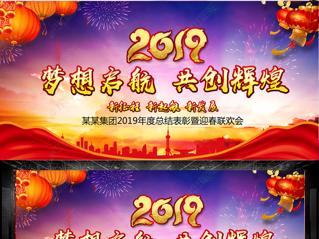 2019ҵᱳǽ