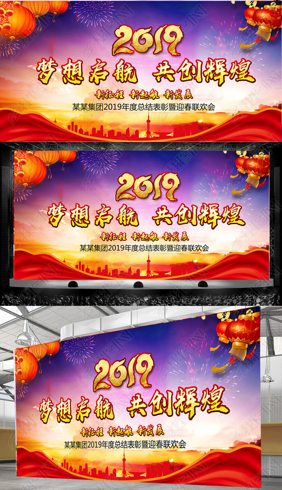 2019ҵᱳǽ