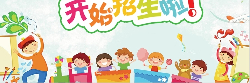 寒假培训班招生宣传推广ppt模板