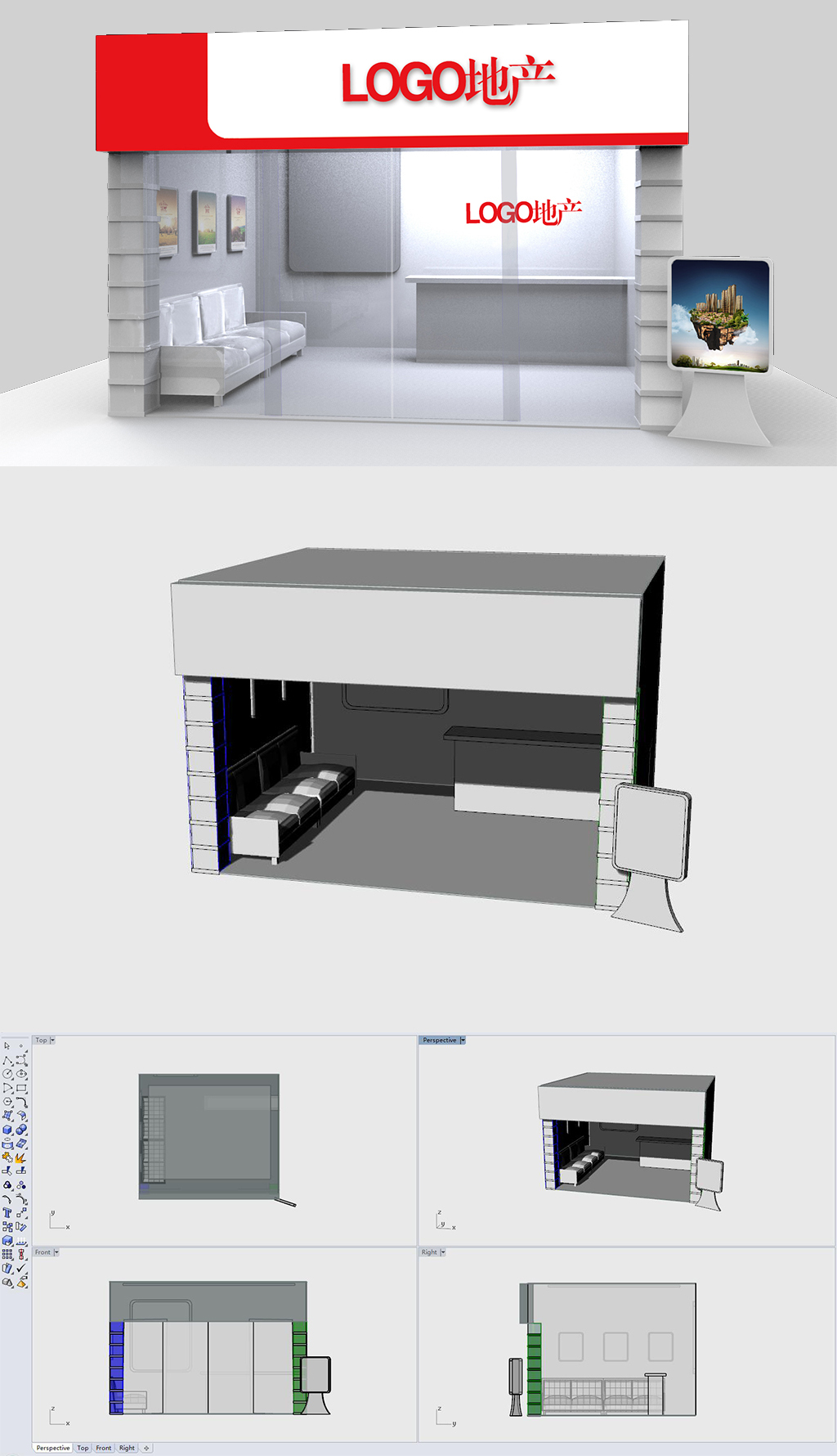 原创门店VI3d模型下载3dm+stp+obj-版权可商用