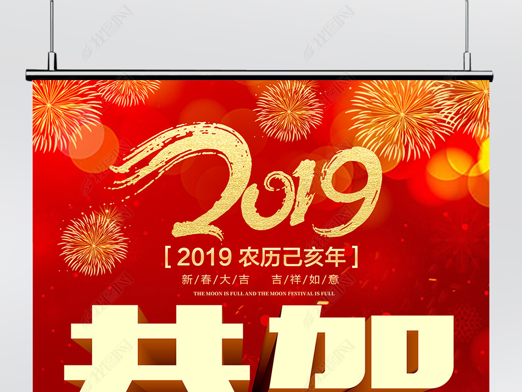 2019̳ڵ꺣һ