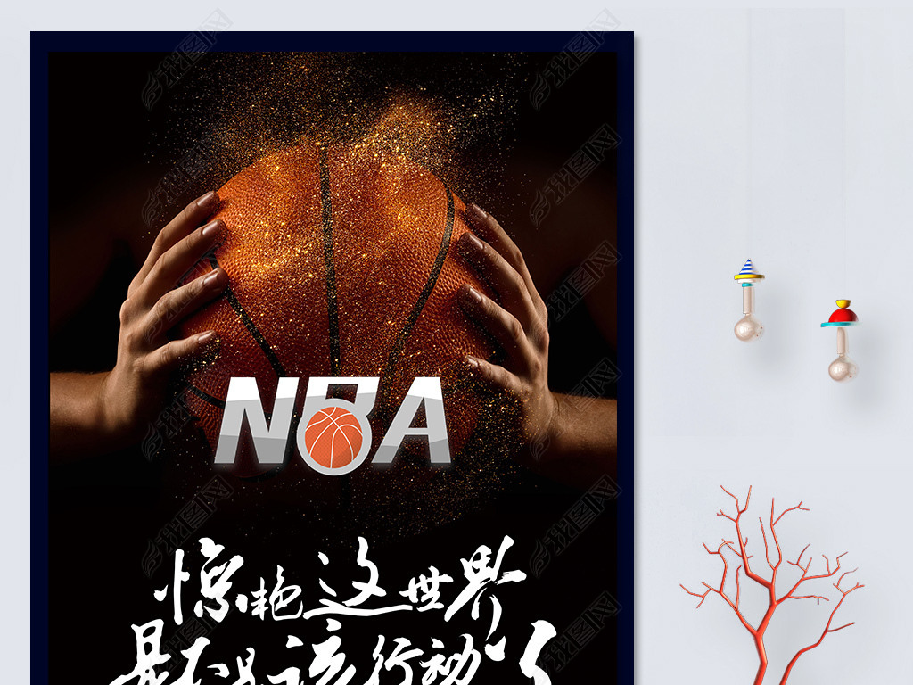 ˶NBA