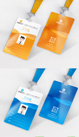 绿色金色挂钩胸牌黑色大气商务工作证word模版原创金色公司胸牌胸章