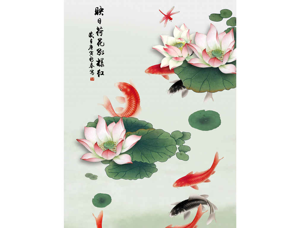 中式映日荷花九鱼图玄关背景墙饰画图