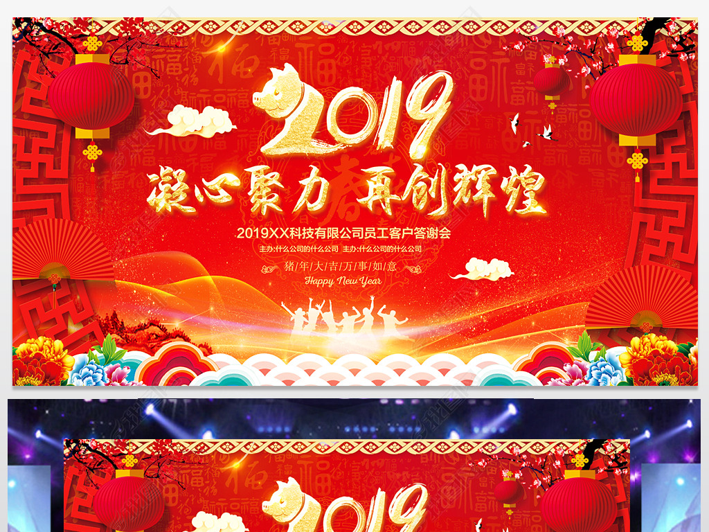 300ֱ2019麣չɫᱳջ