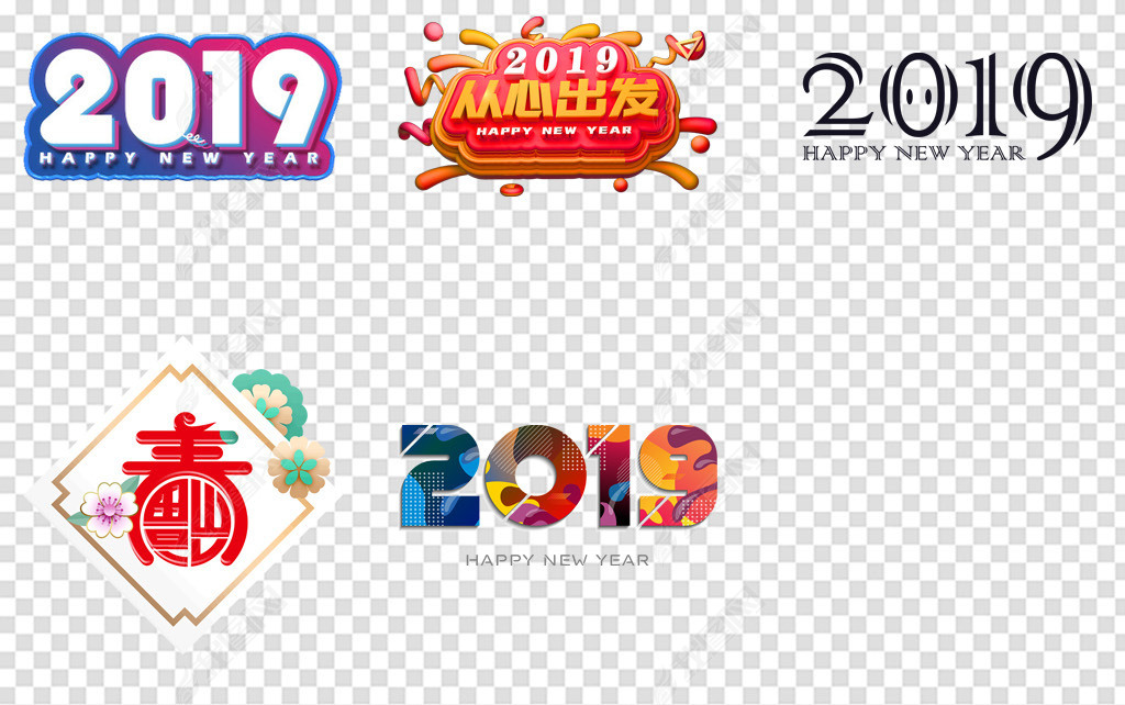 2019庣PNG