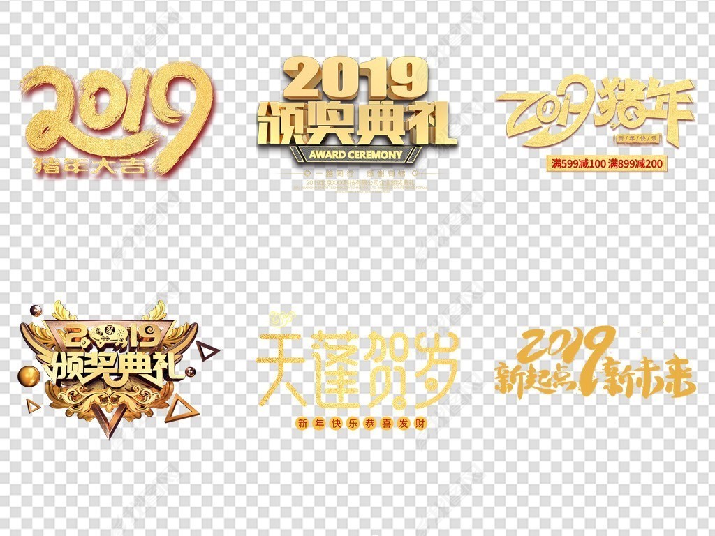 2019ɫ庣PNG