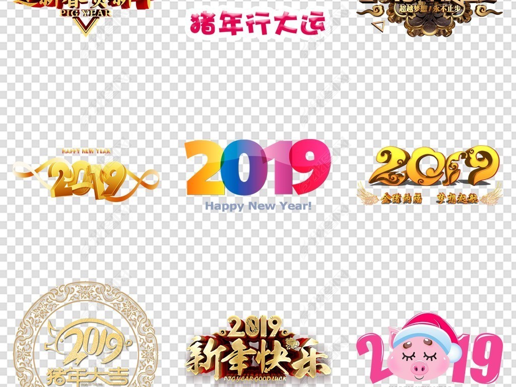 2019ɫ庣PNG