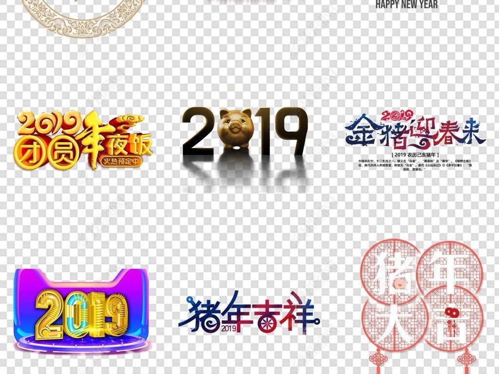 2019ɫ庣PNG