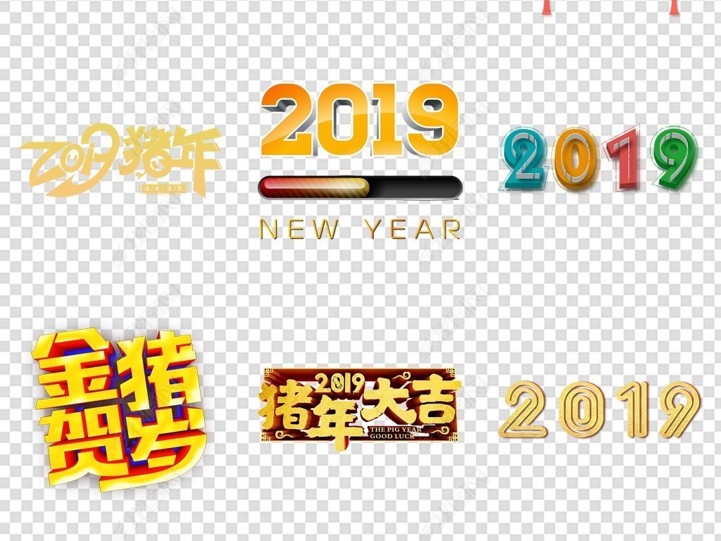 2019ɫ庣PNG