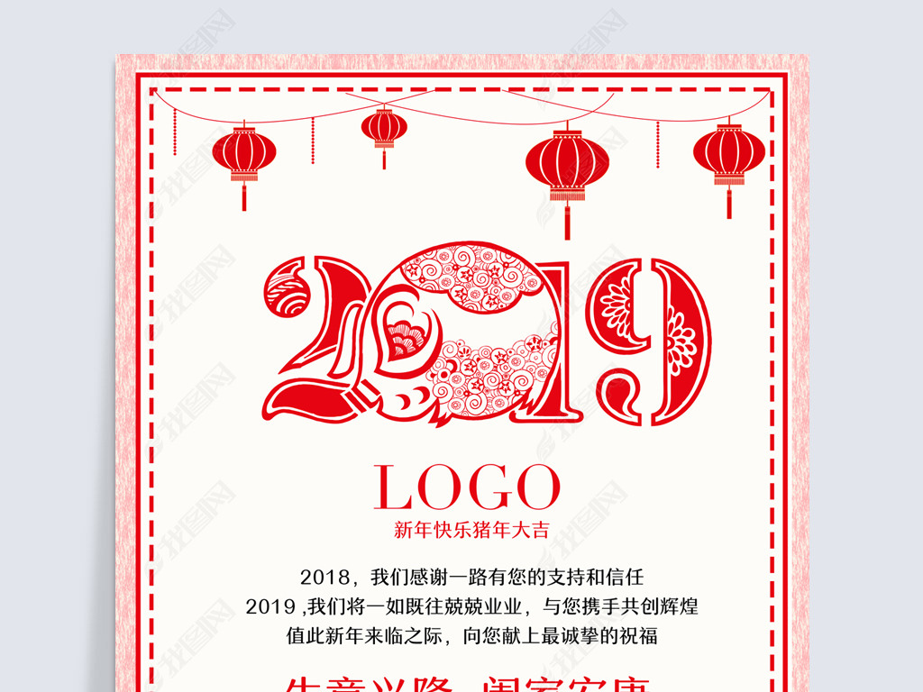 ϲ2019괺ڷż֪ͨؿ