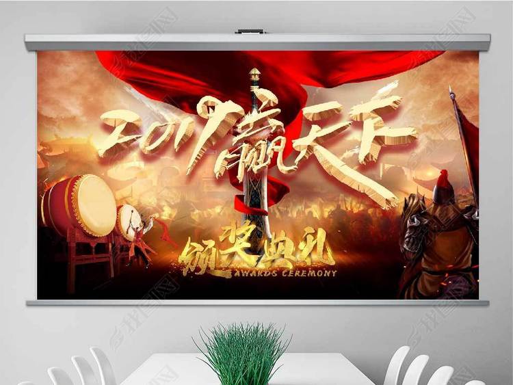 炫酷快闪视频企业年会快闪动画PPT模板