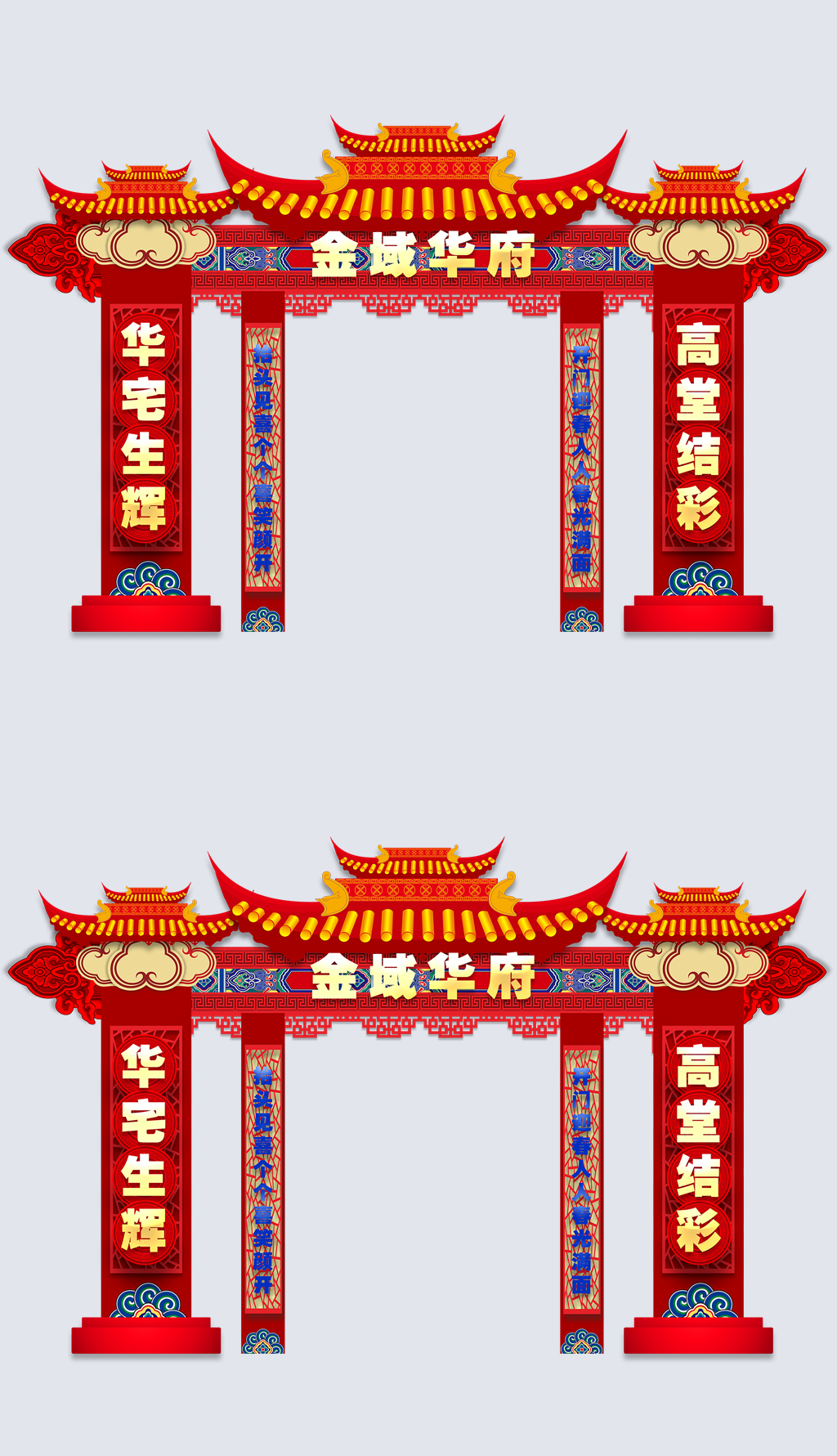 原创大气中式春节拱门新年门头商场大门氛围布置-版权可商用
