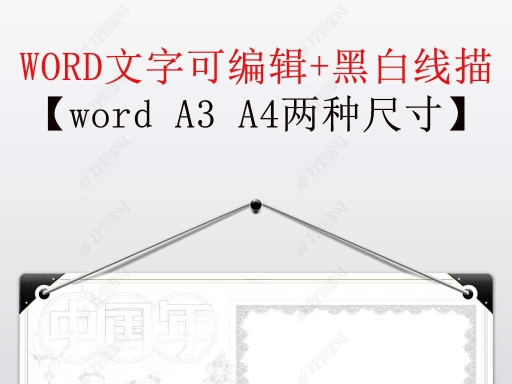 word2019Сϲӭй´ֳ