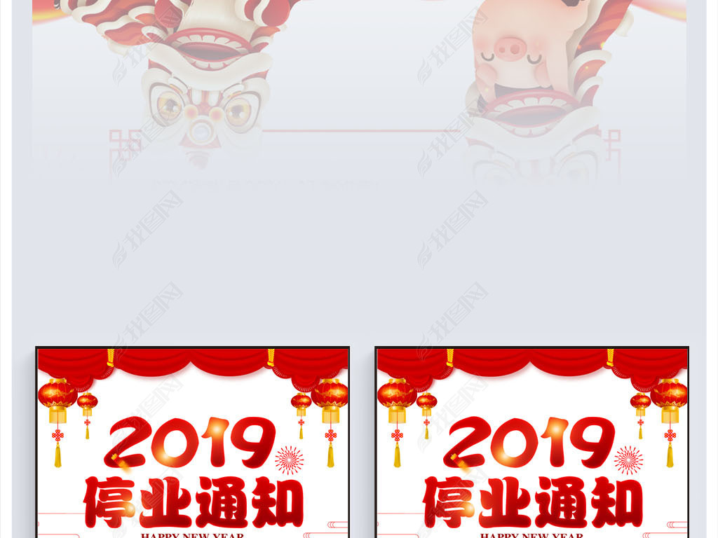 2019괺ڷżٹŵͣҵ֪ͨ