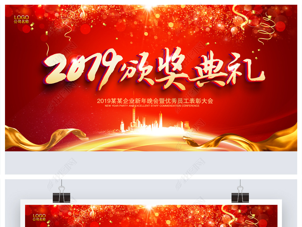 2019佱̨