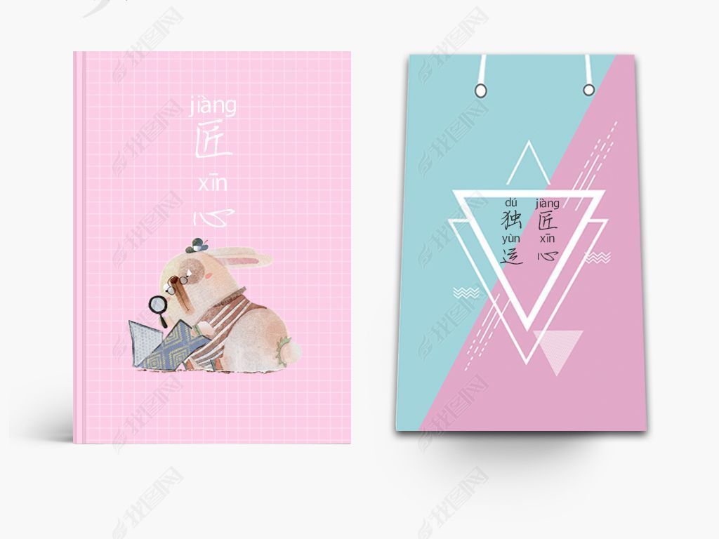 原创可可奶茶妹妹拼音字体