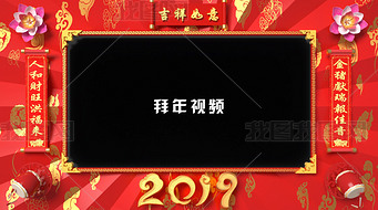 2019ȺǰƵƬͷģͼƬ