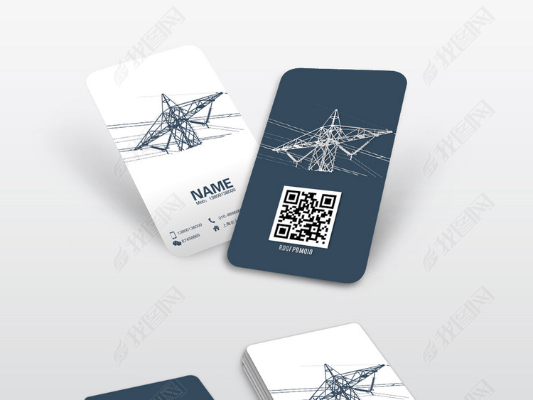 电力工程名片电信网络5G信息技术新能源
