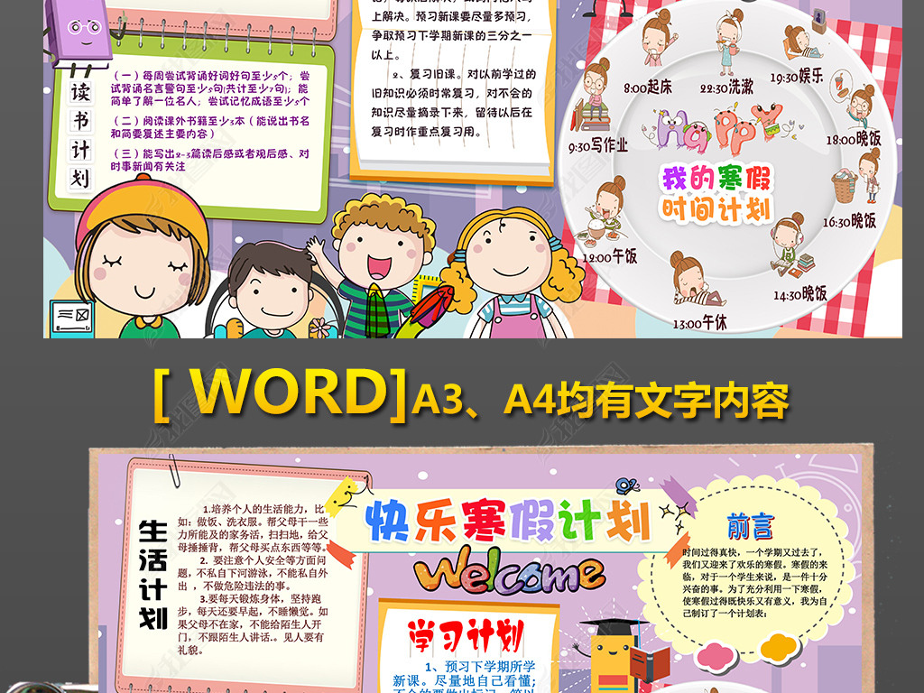 psword2019꺮СʱƻֳСز