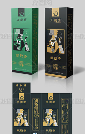 铁观音茶叶包装设计绿茶茶饮料包装盒设计
