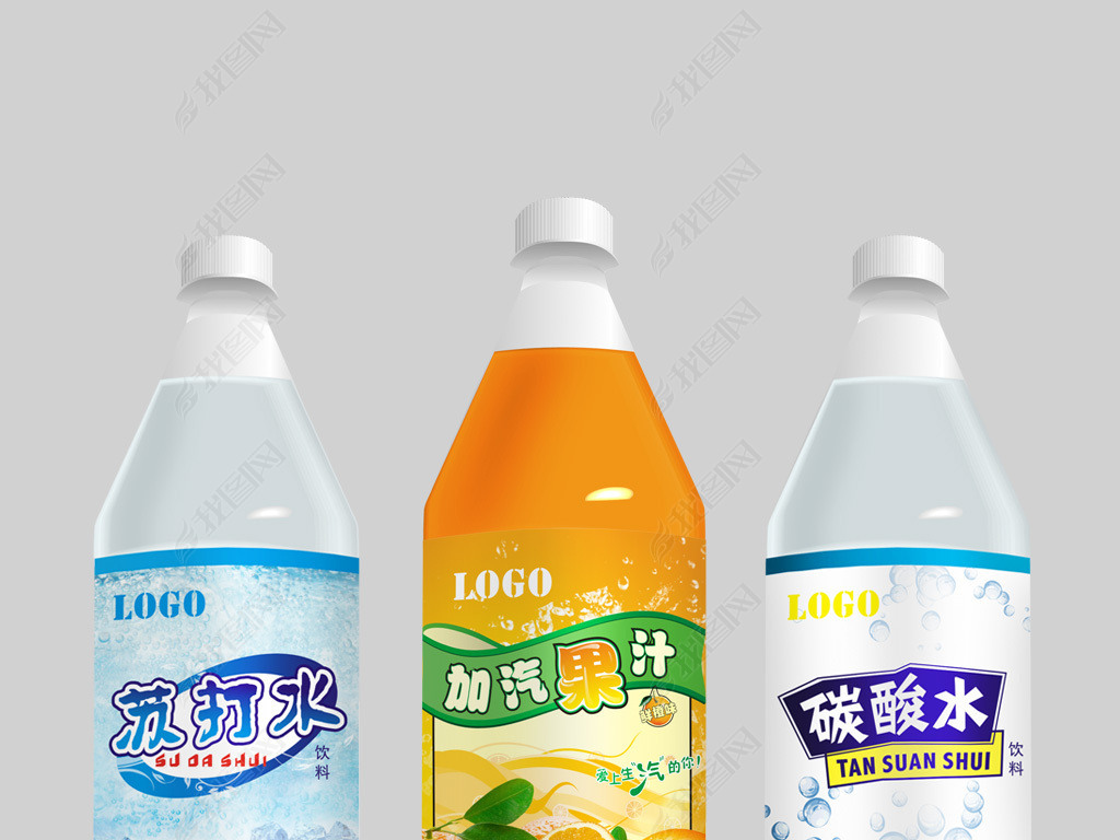 果汁汽水苏打水饮料瓶贴包装设计瓶标设计