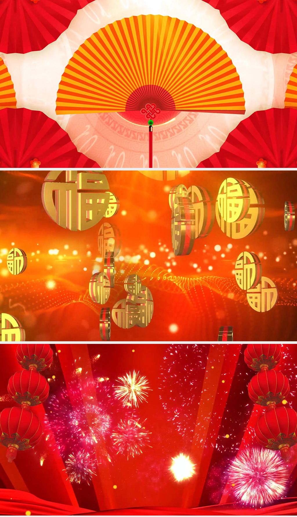 欢天喜地喜庆歌曲舞台背景led大屏幕视频