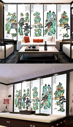 新中式山水福禄寿喜财书法艺术字装饰画背景墙