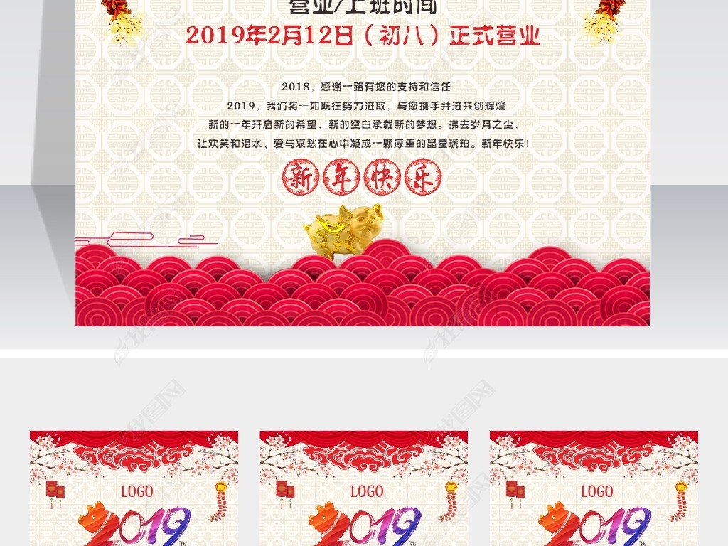 ϲ2019괺ںؿڷż֪ͨ