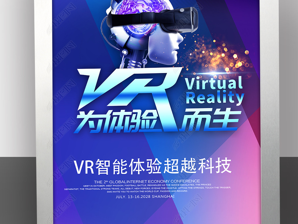 VRVR۾VRƼʱƿƼƼ