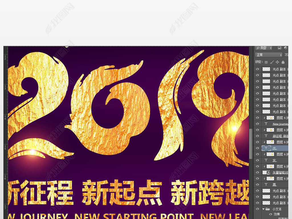 2019Ŵҵǩ̨չ